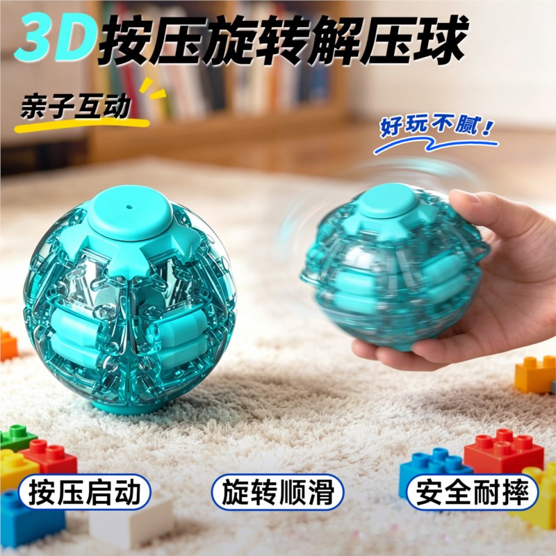 Stress Relief Ball Smooth Spin - Office Furniture Brand review and price