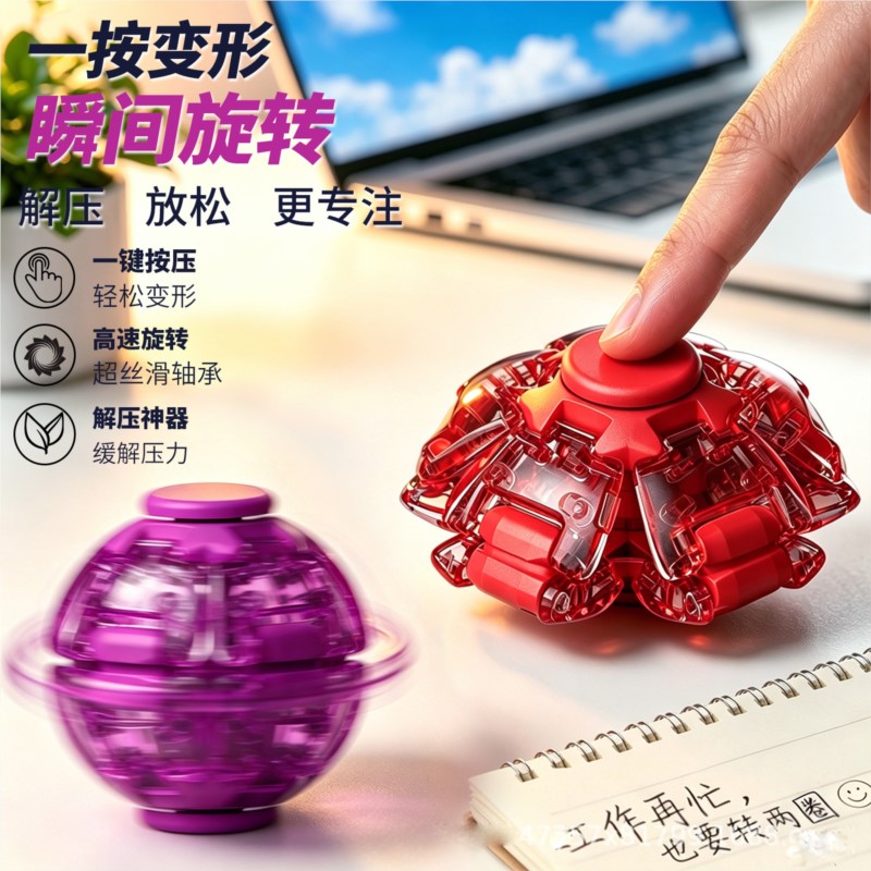 Stress Relief Ball Smooth Spin - Office Furniture Brand review and price
