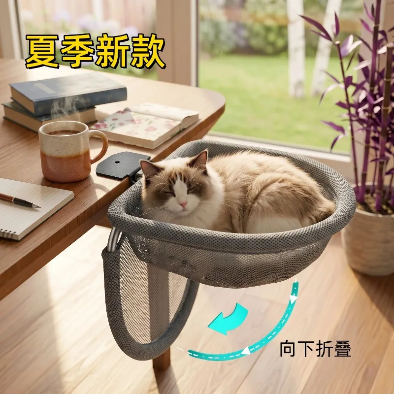 Foldable Breathable Summer Cat - Under Desk Hammock review and price